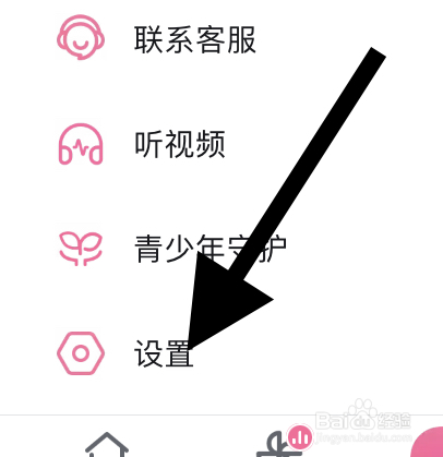 哔哩哔哩如何公开最近玩过的游戏？