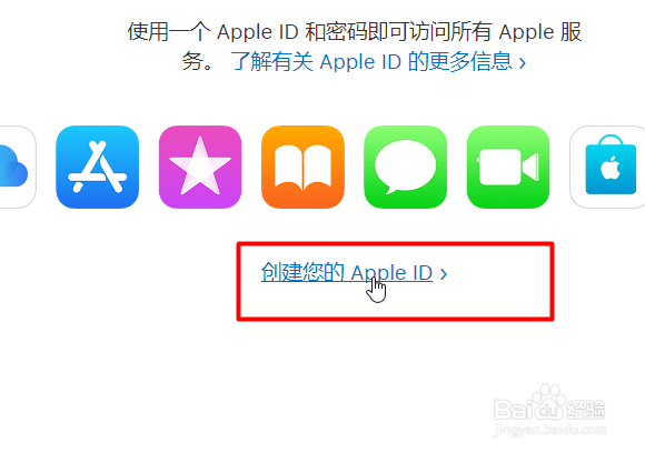 Apple ID登不上去怎么办