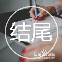 2018国家公务员考试申论发言稿怎么写？