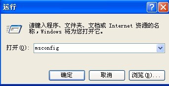 三种方法编辑Windows XP下的Boot.ini文件