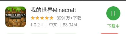 怎么在4399游戏盒里免费下载我的世界 百度经验 怎么在4399游戏盒里免费下载我的世界 百度经验
