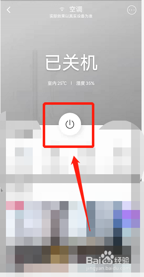 海尔空调怎么制热步骤