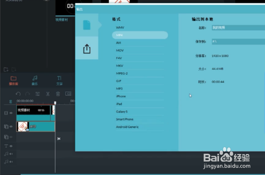视频怎么加图片进去