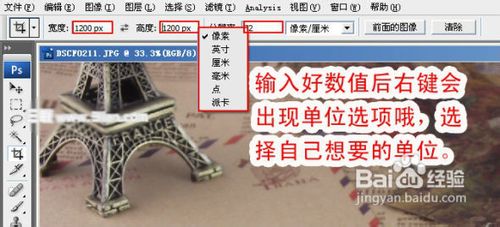 怎么改变图片大小