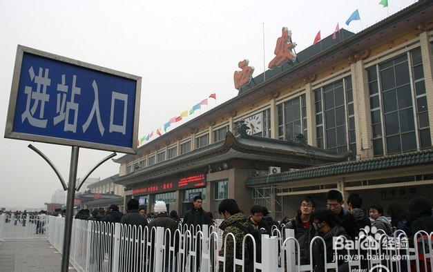 春运退票手续费新规定