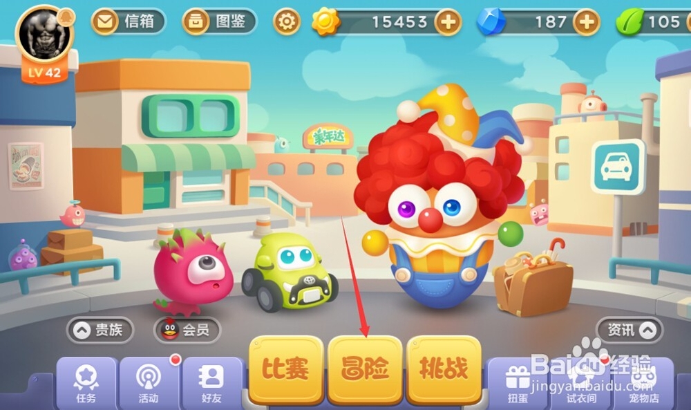 保卫萝卜3新手上手简介