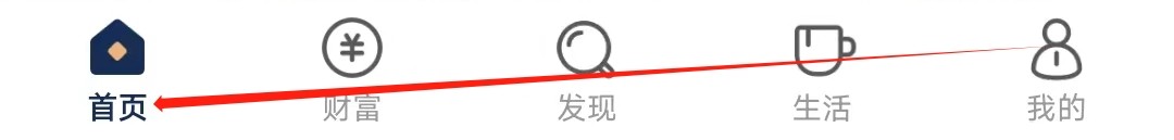 恒丰银行怎样找到智能客服