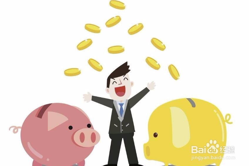 商家如何通过数字货币赚钱