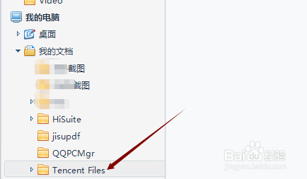 怎样从2345看图王中找到QQ群的图片