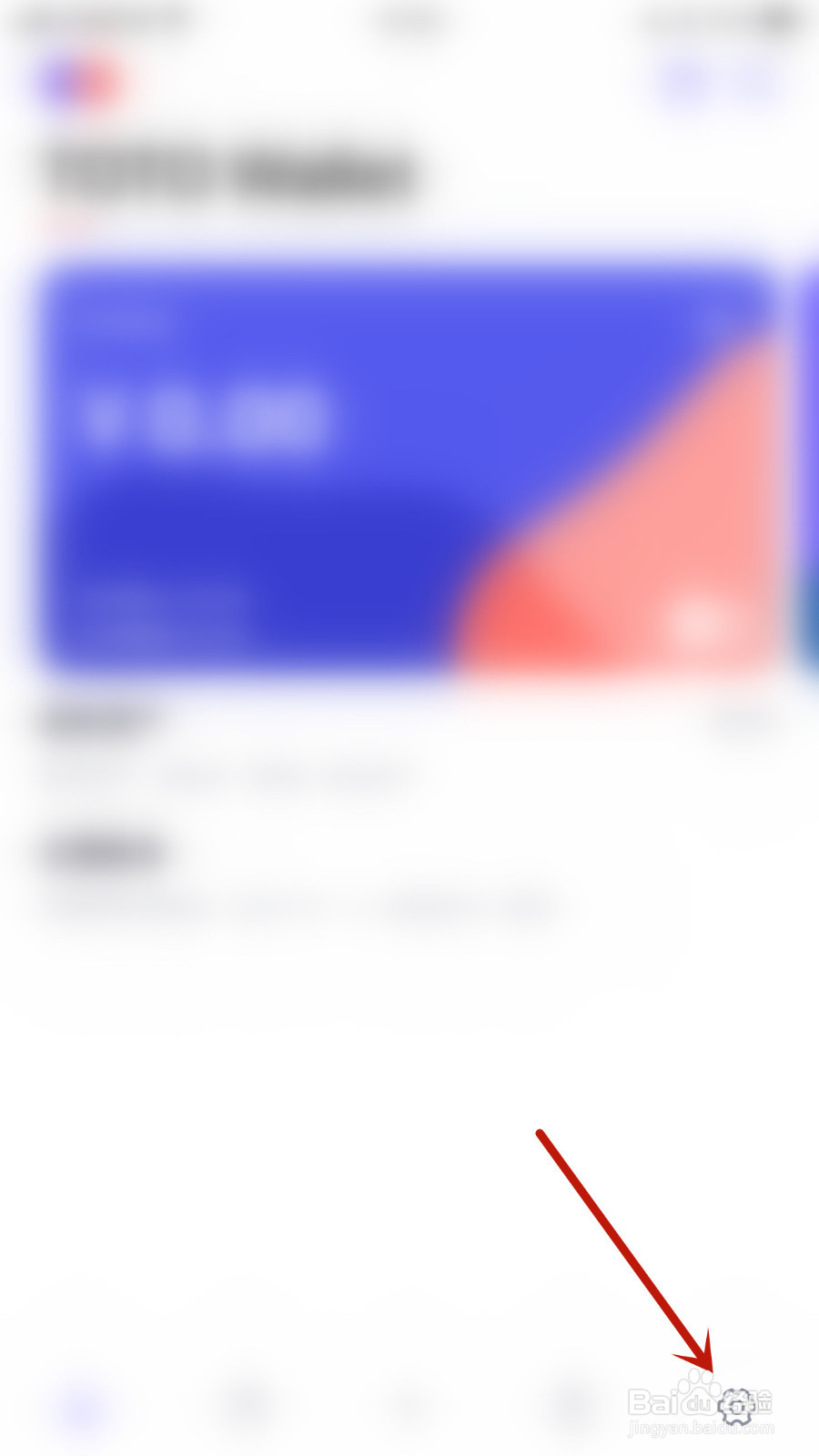 如何关停图图记账账单详细时间