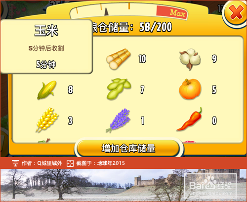 卡通农场如何更快的获得金币