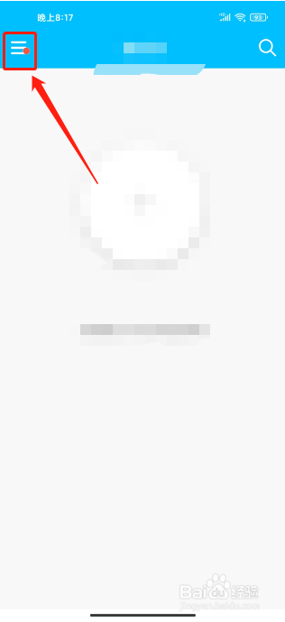 通通锁APP怎么新建锁分类（通通锁如何添加新用户）