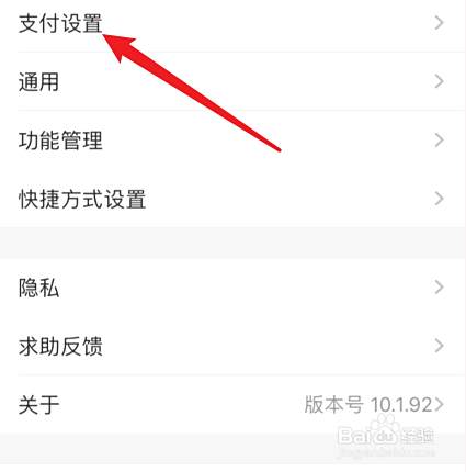 美团外卖会员怎么取消自动续费 百度经验 美团外卖会员怎么取消自动续费 百度经验