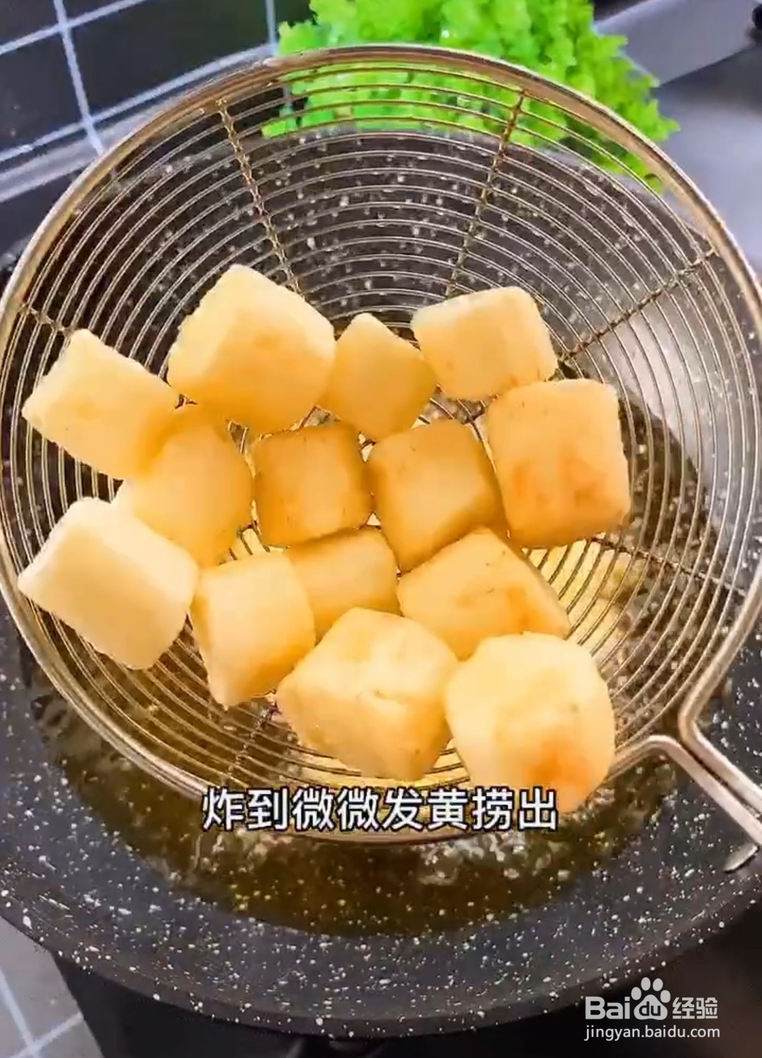 怎么做拔丝山药?