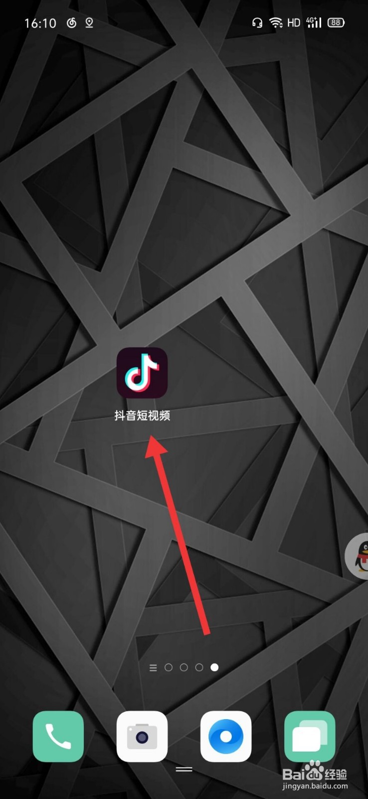 抖音怎么禁止任何人发消息给我