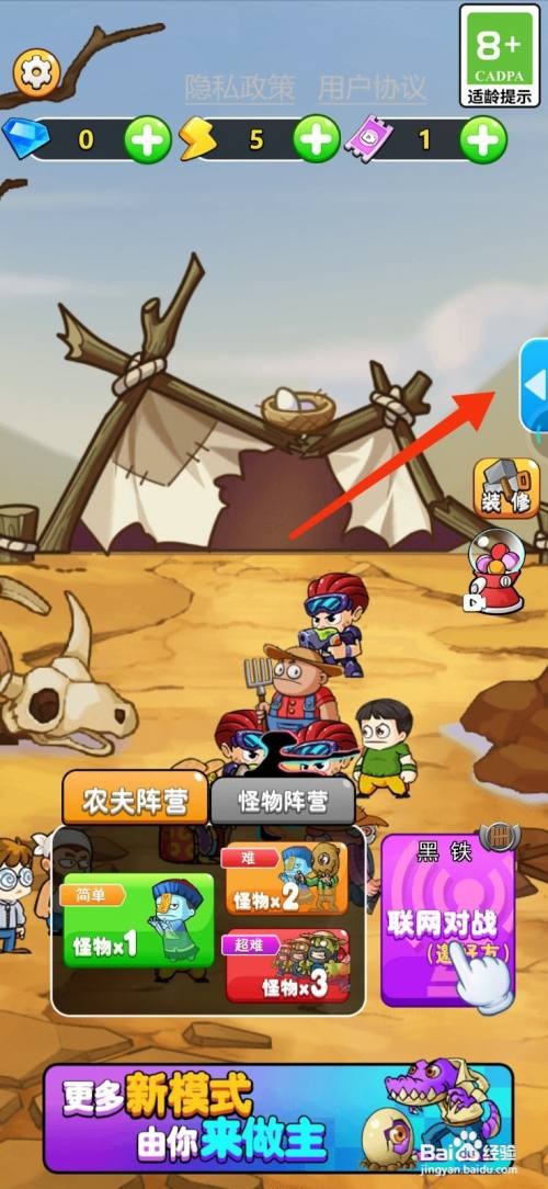 别惹农夫隐藏皮肤嫦娥怎么解锁