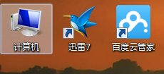 如何将文件同步到百度云盘