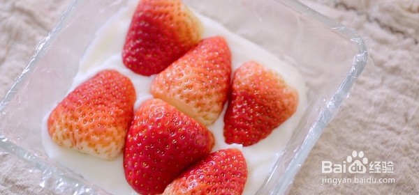 草莓牛奶小方块