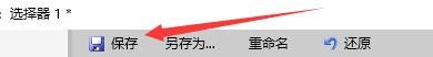 如何设置VidCoder使用时间范围选择为Timerange