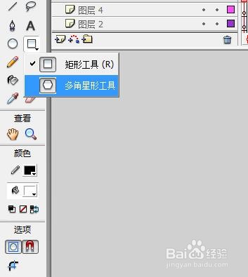 flash如何绘制月亮和星星的场景