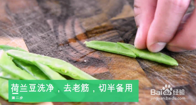 怎么做凉拌腐竹