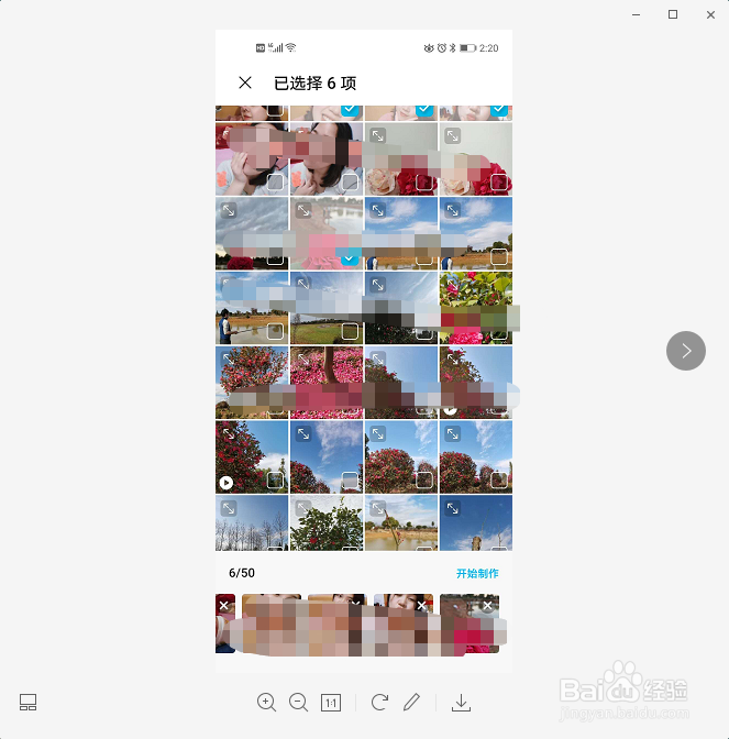 怎么制作视频