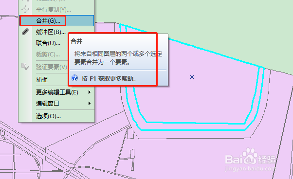 Arcgis编辑器工具如何使用