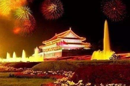 国庆节祝福