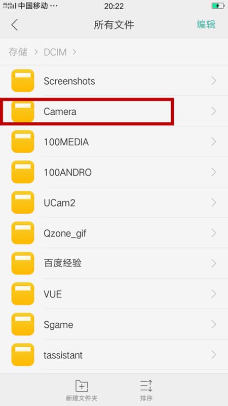 opporeno5截屏怎么截