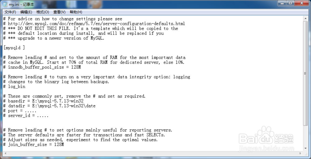 MySQL 5.7 for Windows 解压缩版配置安装