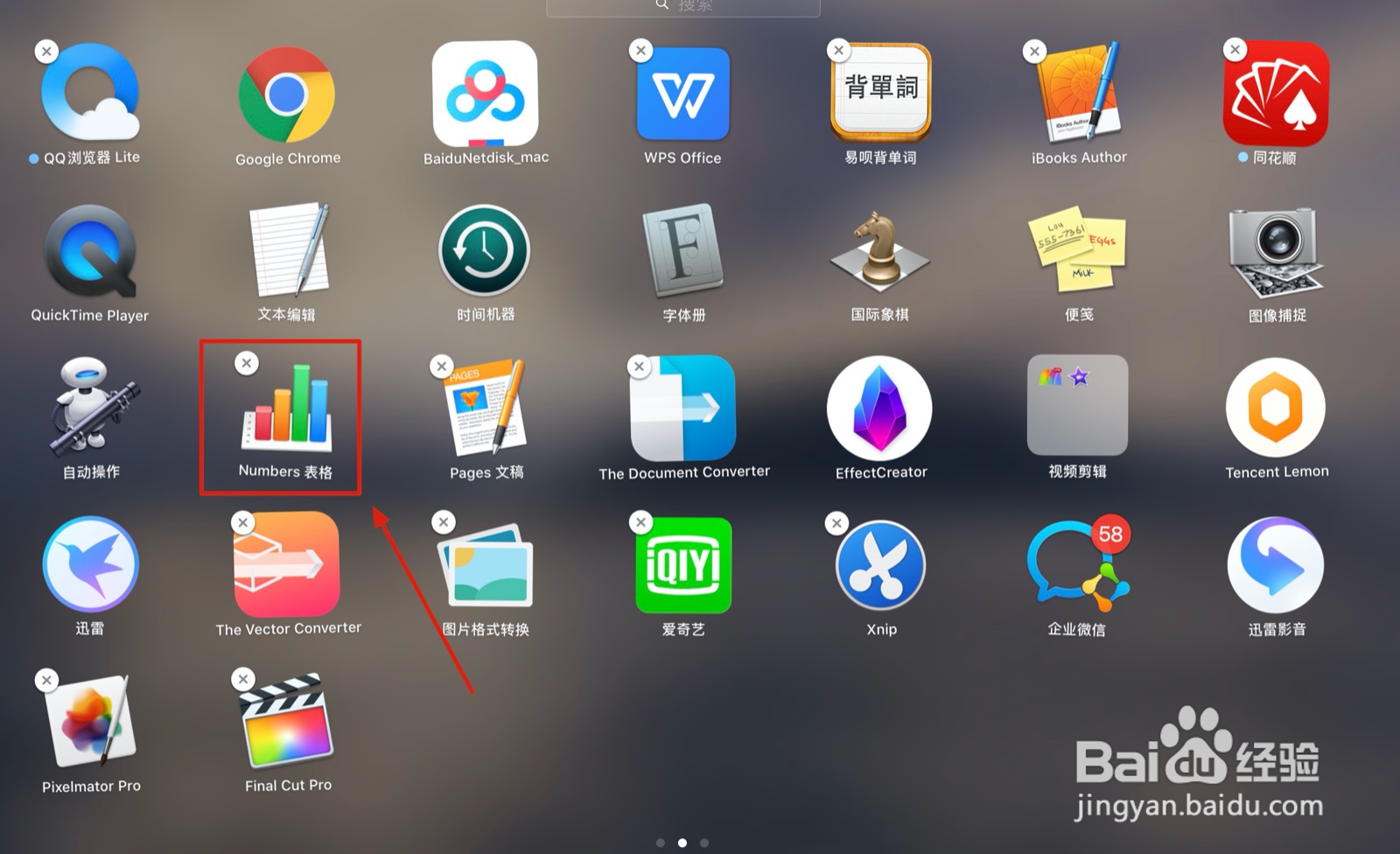 Numbers表格“食谱”模板中如何插入文本