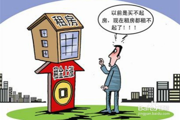 租房协议怎么写简单点