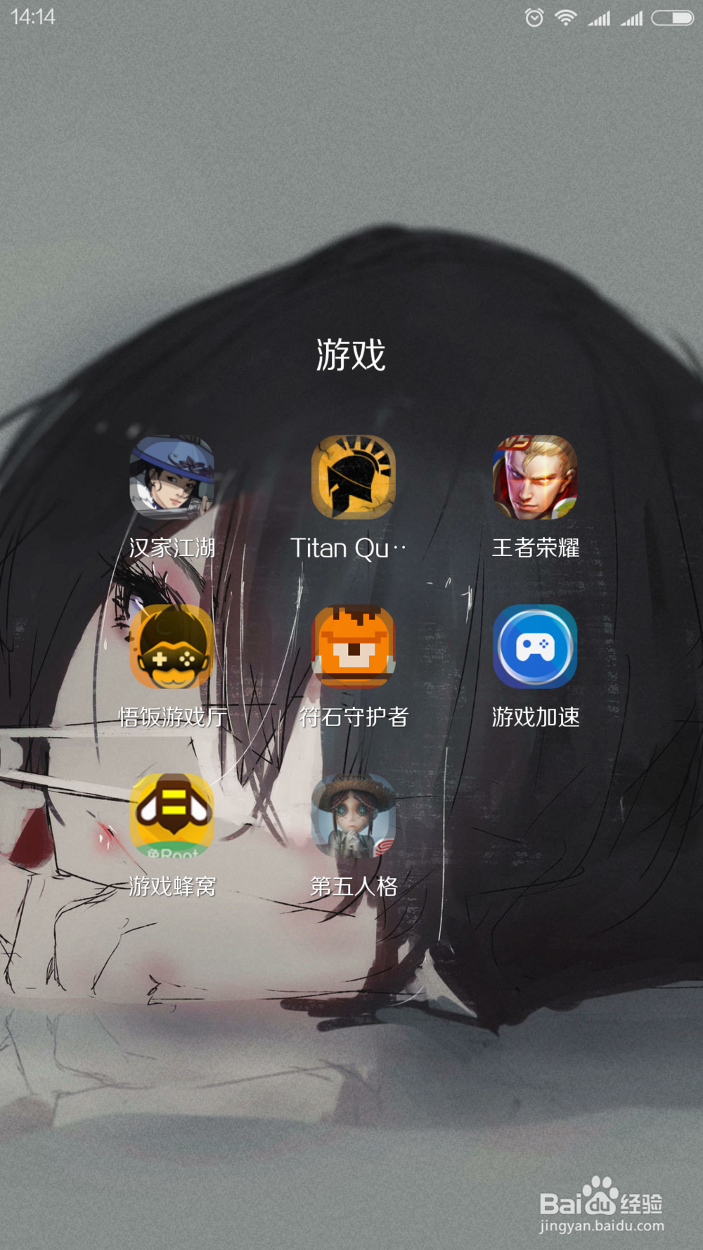 《王者荣耀》英雄的配音怎么提取