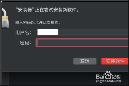 mac怎么装免费office