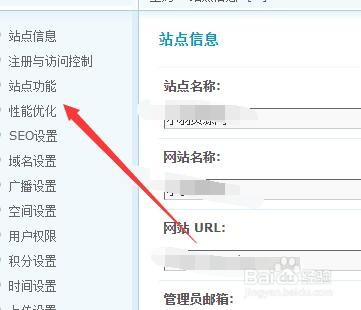 Discuz!在哪里可以打开相册功能