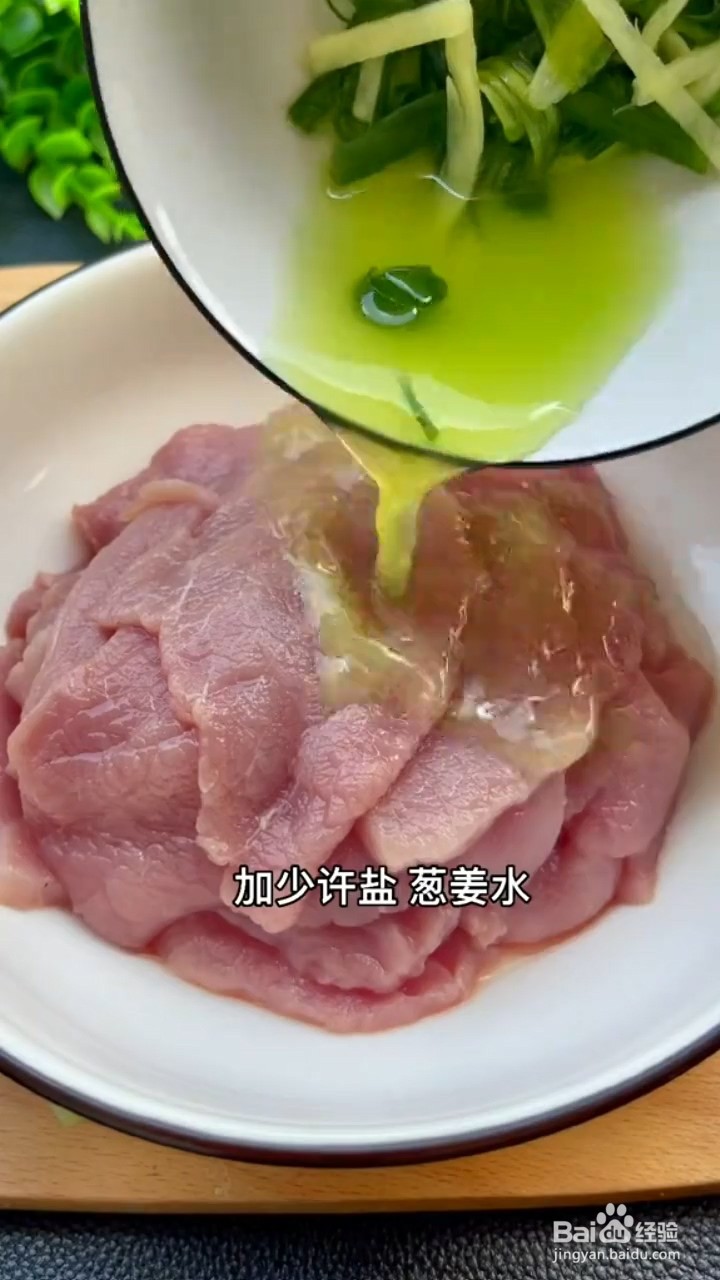 教你做酸甜可口的锅包肉