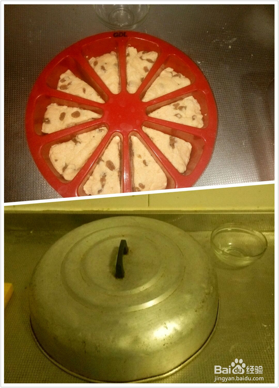 葡萄干司康的做法