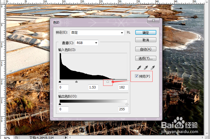 图片太暗怎么用PS处理？