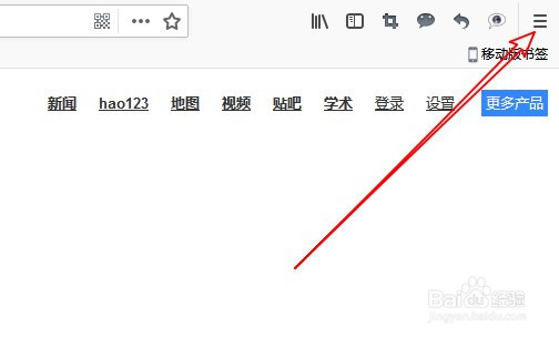 firefox火狐浏览器怎么添加在线翻译划词搜索