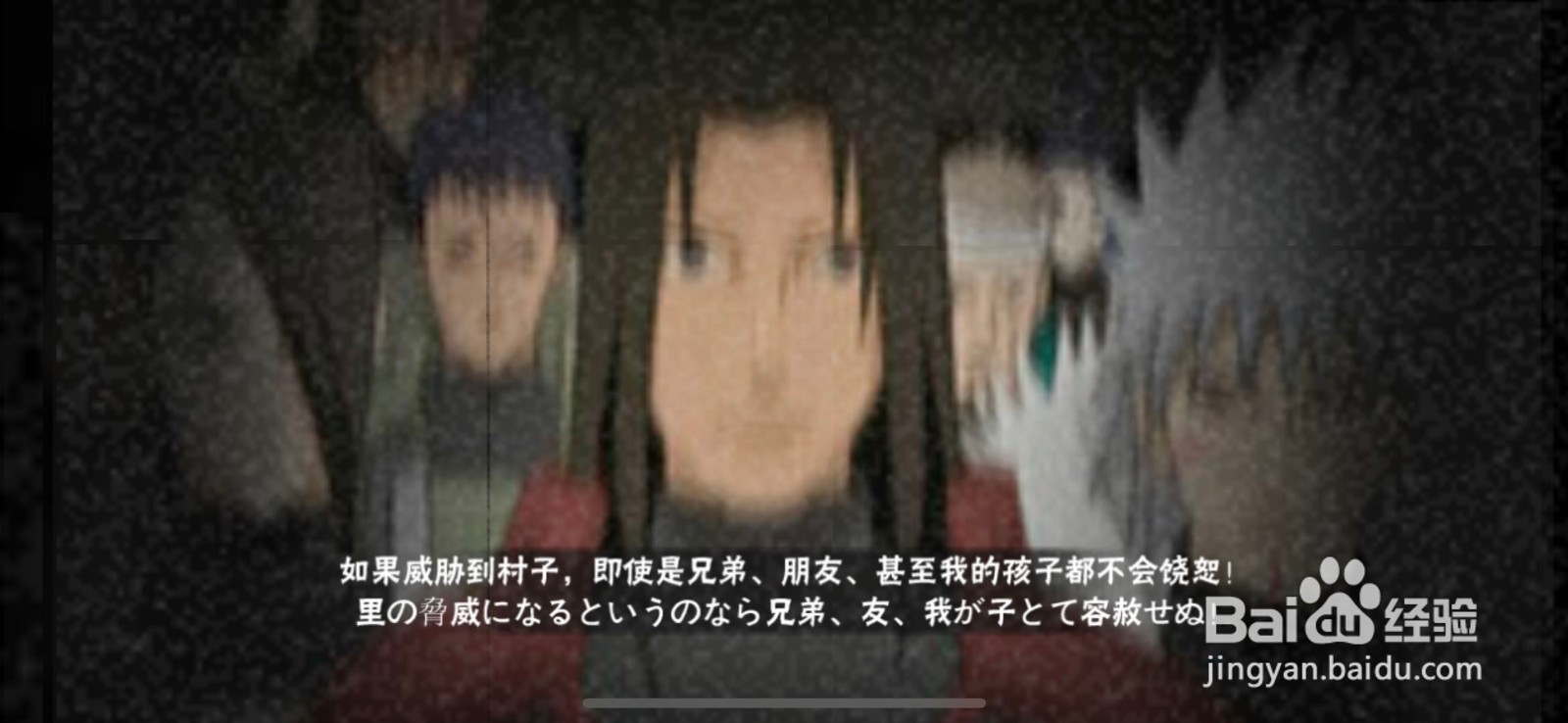 火影忍者手游之千手柱间