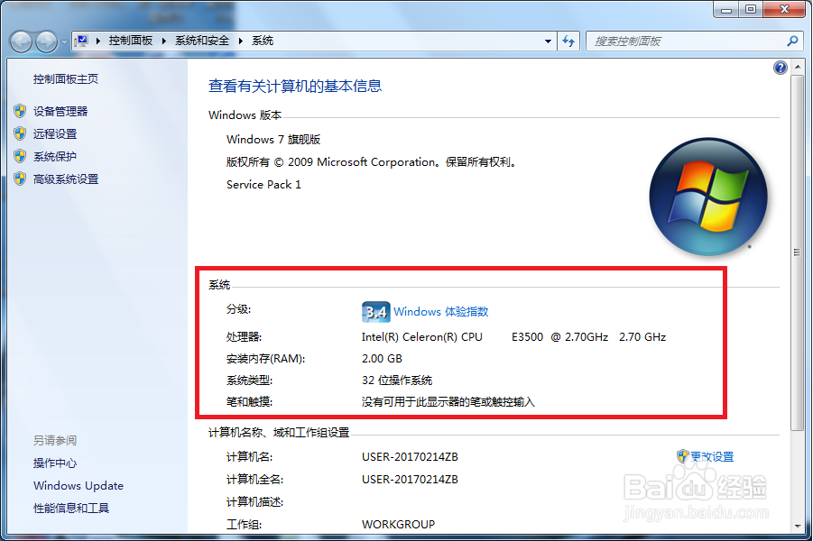 虚拟内存设置多少