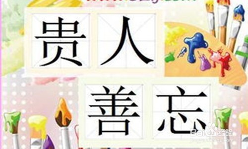 儿媳怎么能处理好和婆婆的关系