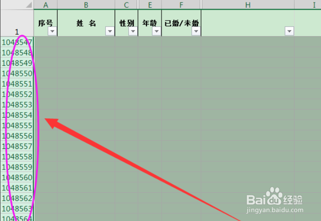 excel内容很少,文件却很大,怎么解决