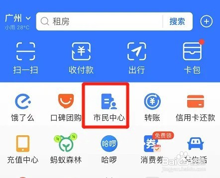 新车两年年检怎么办理