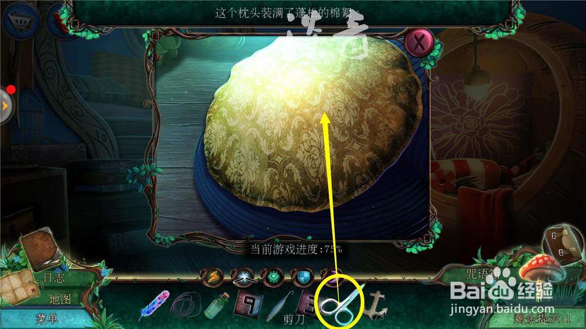 密室逃脱水果迷屋第26关一楼寻物小游戏