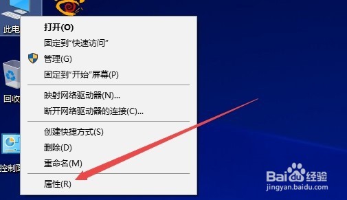 如何查看Win10系统的版本号怎么看Win10什么版本
