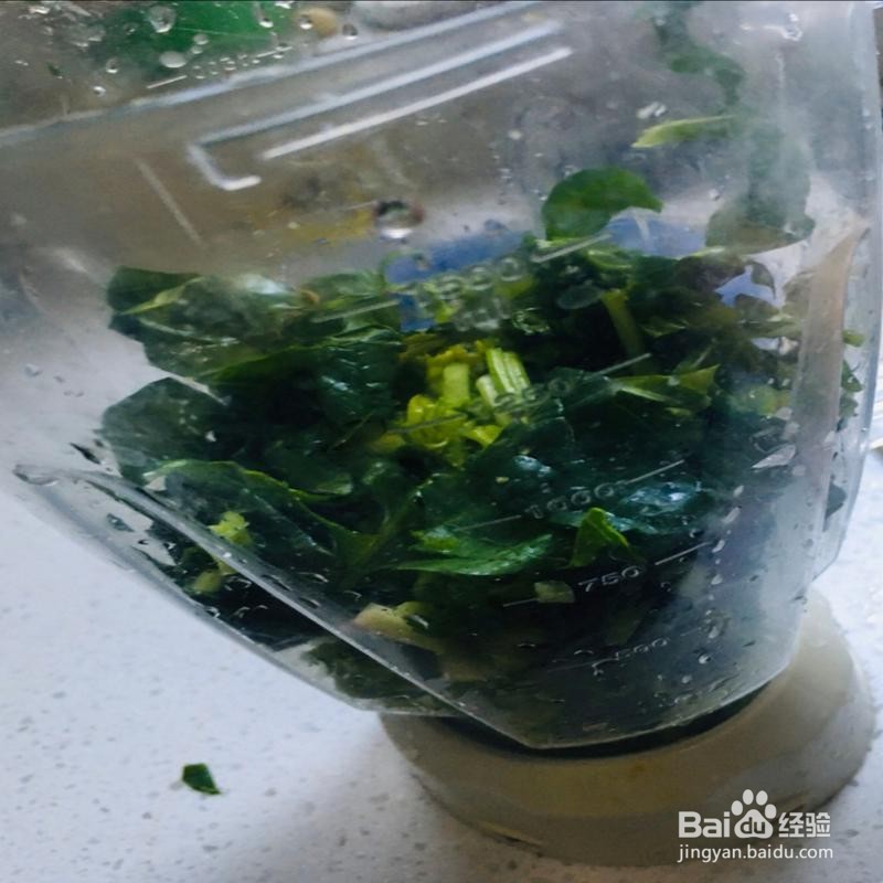 怎样做点心青团？