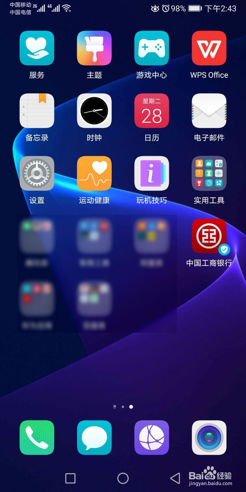 查贷款记录怎么查