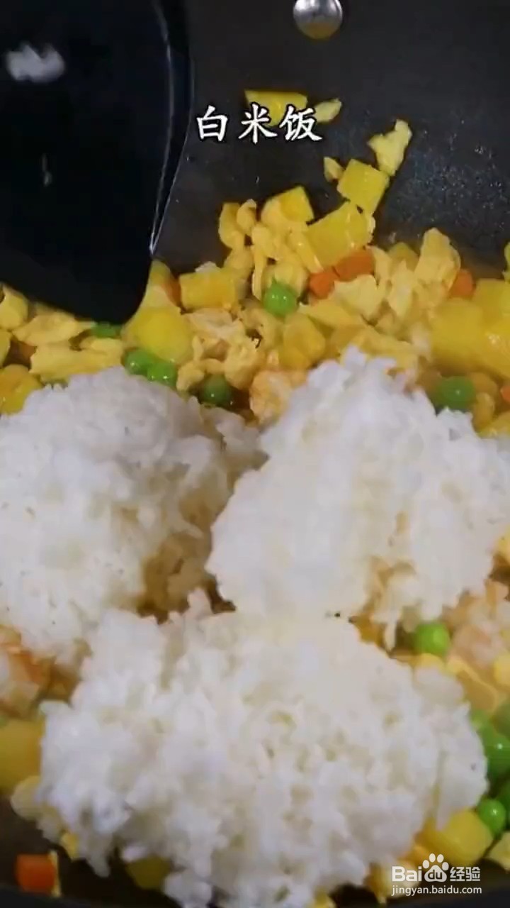 如何做菠萝炒饭才好吃