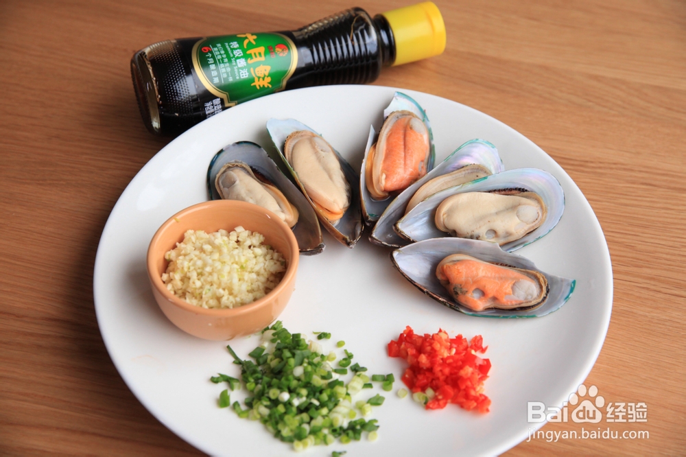 自己做海味鲜达蒜蓉粉丝青口贝海鲜美食